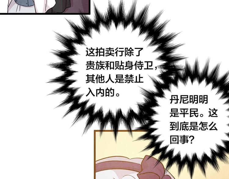 第6话 智能手机47