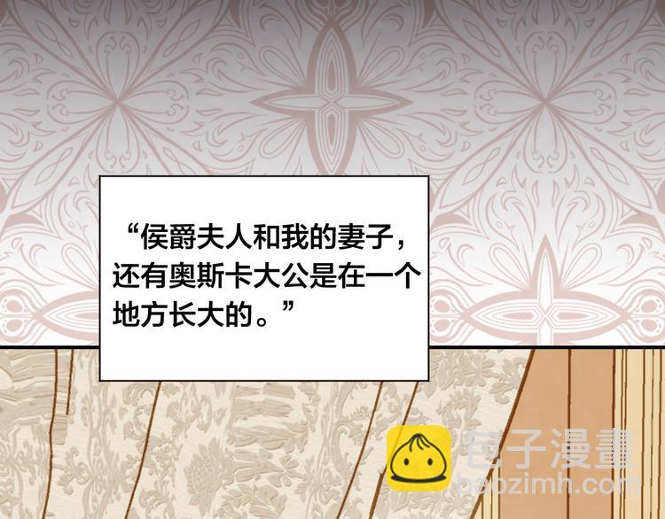 第2季 第54话 真正的女儿9