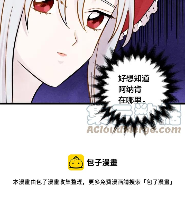 第13话 获取信任72