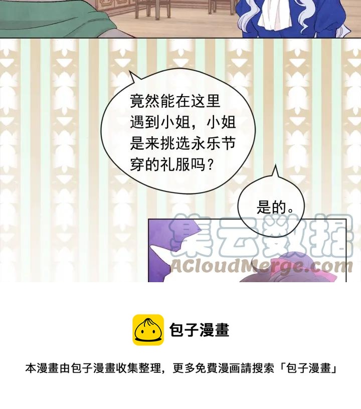 第2季 第11话 再次告白8