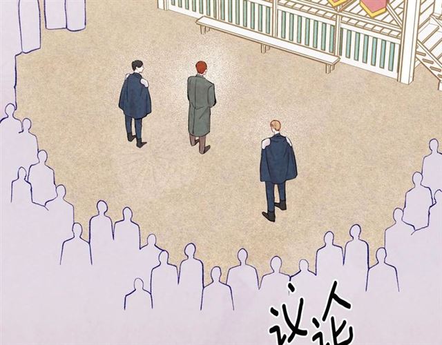 第2季 第19话 花心大萝卜7