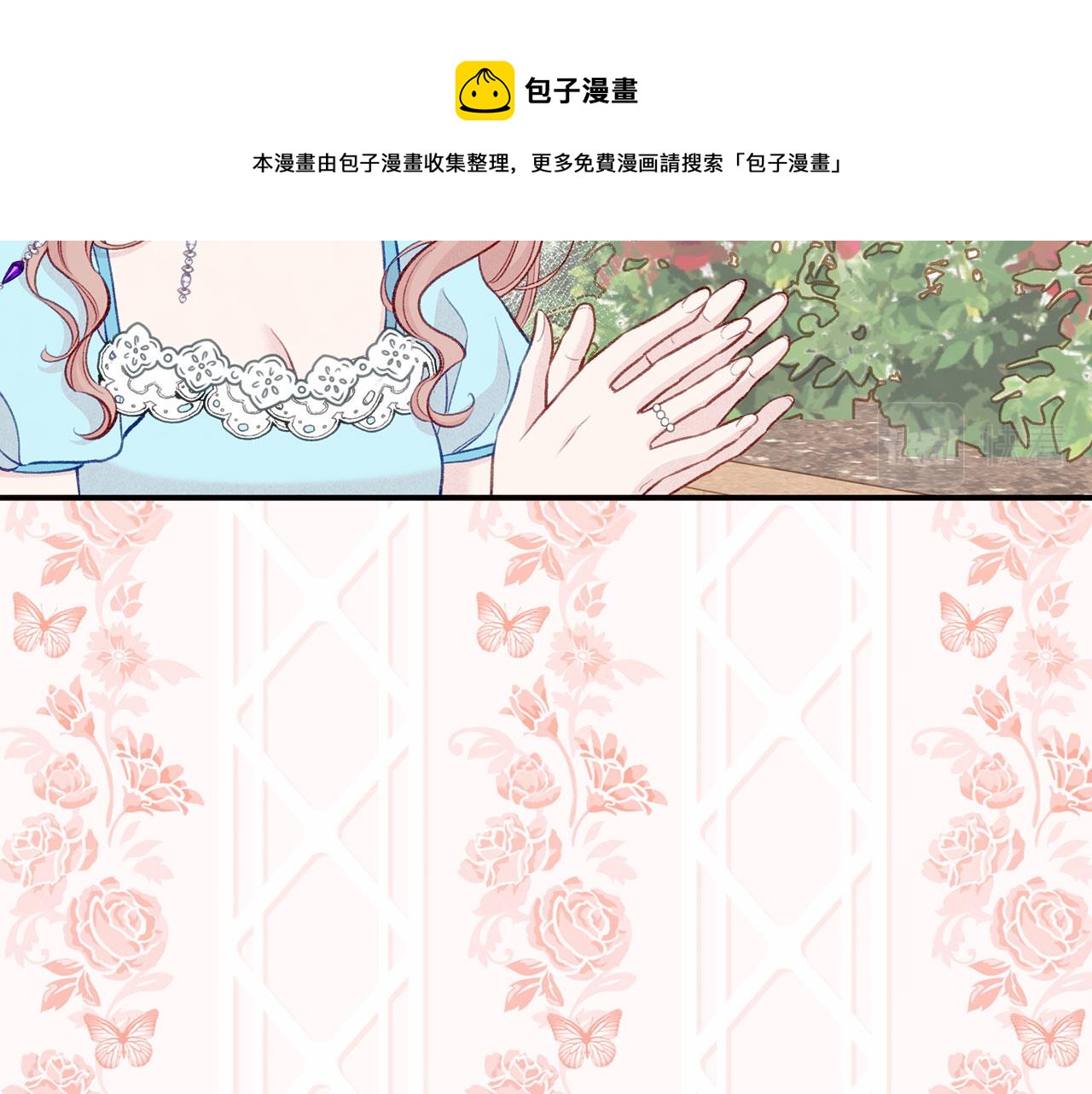 第3季 第9话 赎罪68