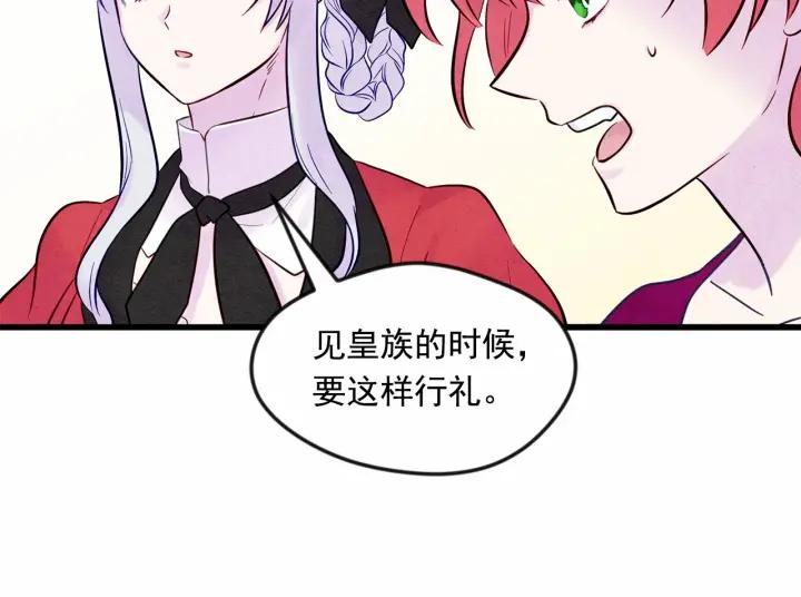 第27话 女官新规则107