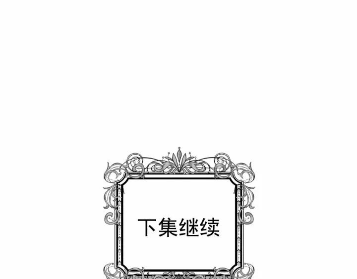 第2季 第2话 必须让你完蛋！97