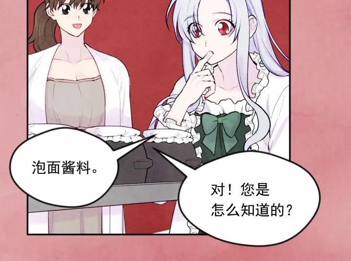 第34话 哥哥！我好想你！114