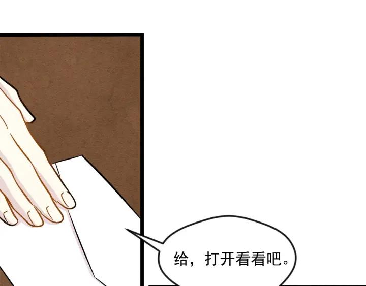 第13话 获取信任98