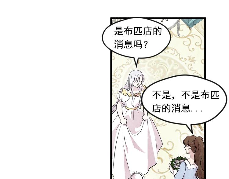 第6话 智能手机10