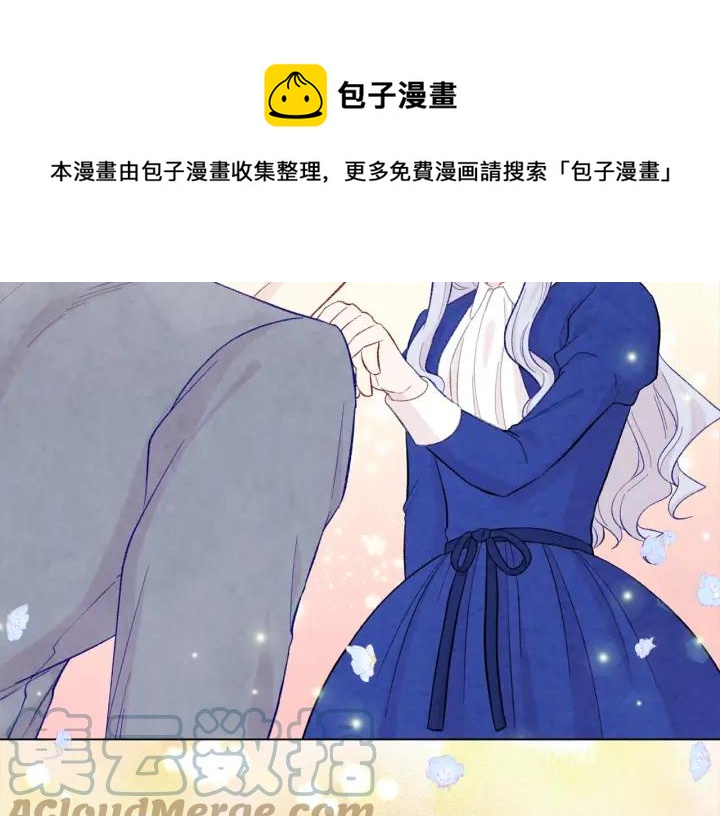 第2季 第11话 再次告白64