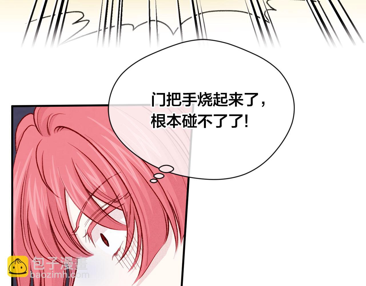 第3季 第12话 “贺喜”99