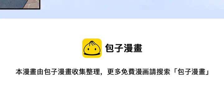 第36话 你的妻子很可爱116