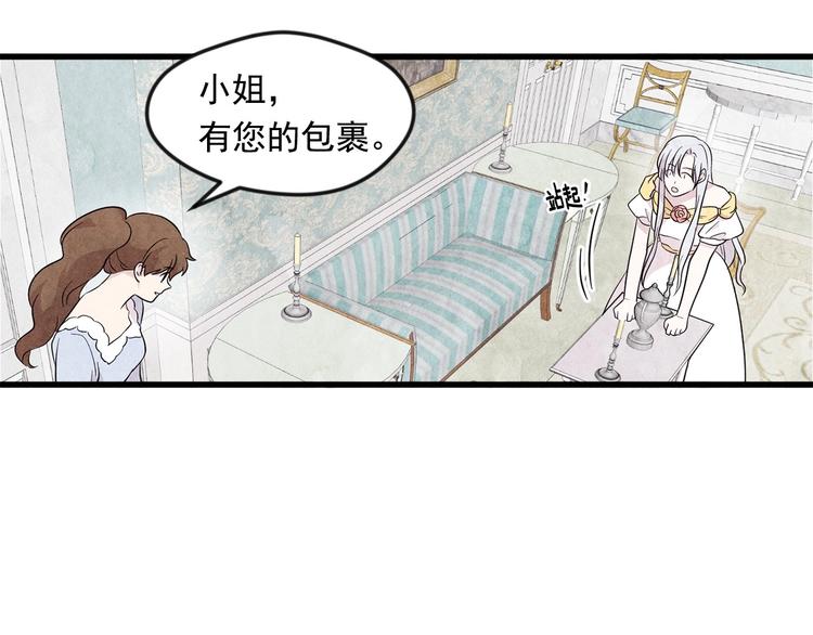 第6话 智能手机9