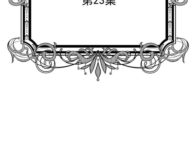 第2季 第23话 关系变缓和5