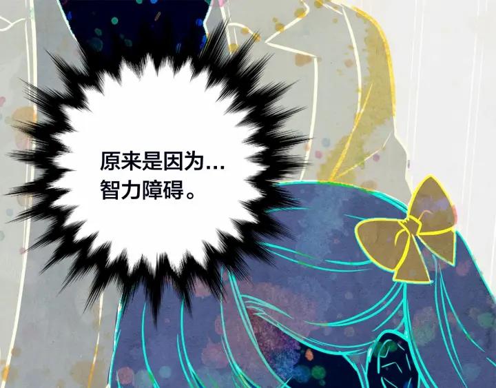 第30话 竟是智力障碍？！101