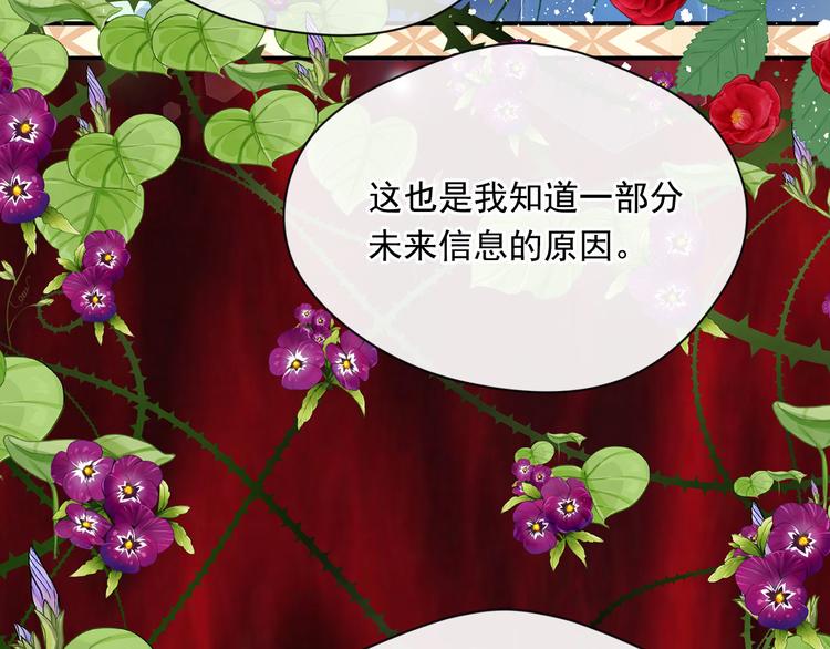 第2季 第57话 求婚32