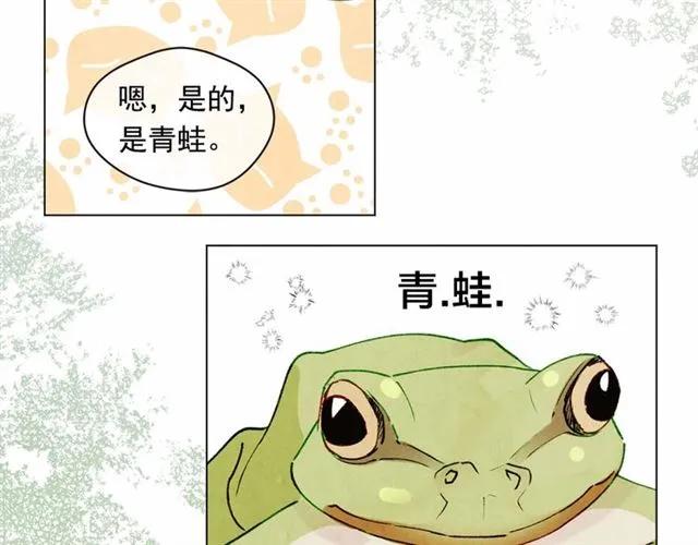 第49话 你的安慰79