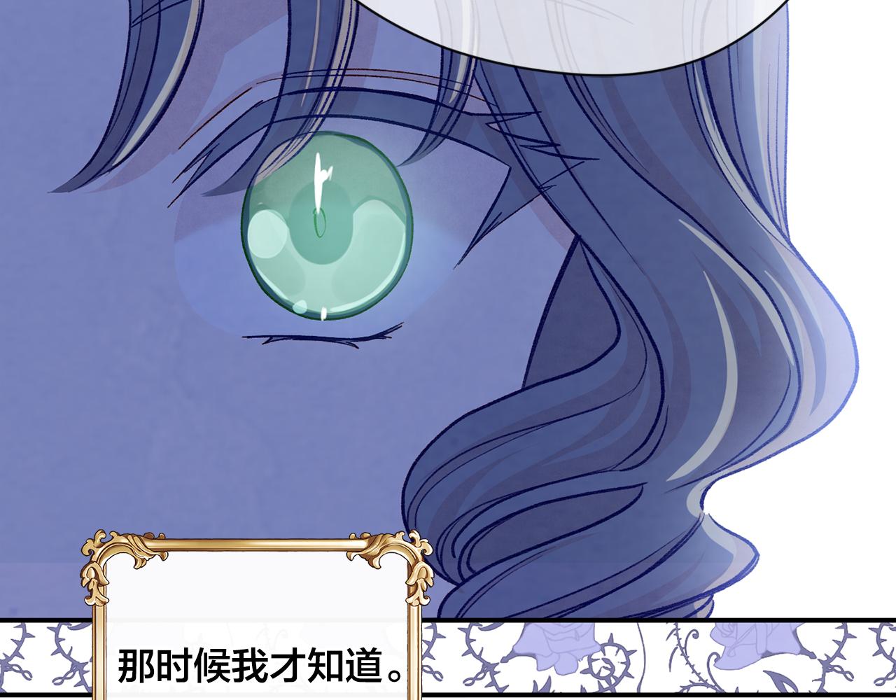 第3季 第14话 出轨？！101