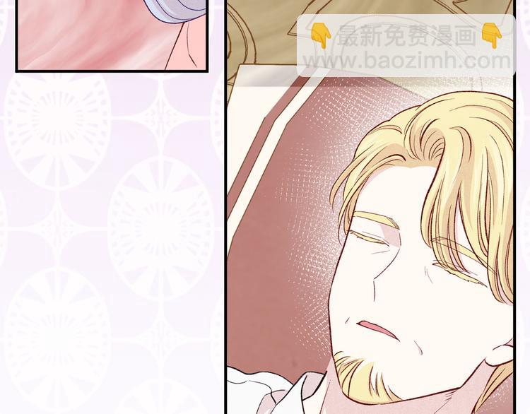 第3季 第1话 皇帝病倒41