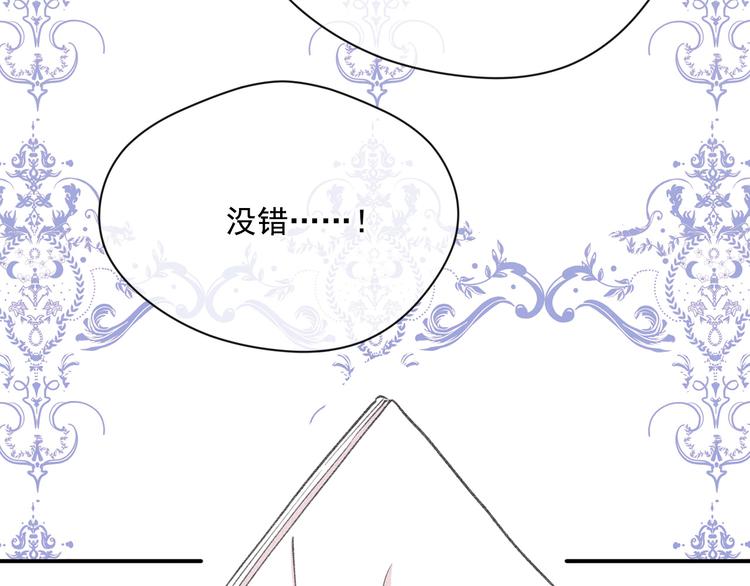 第3季 第2话 演戏120