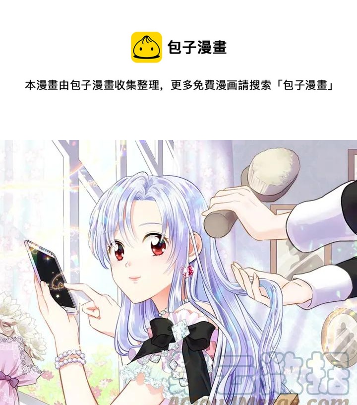 第28话 谁的体温？0