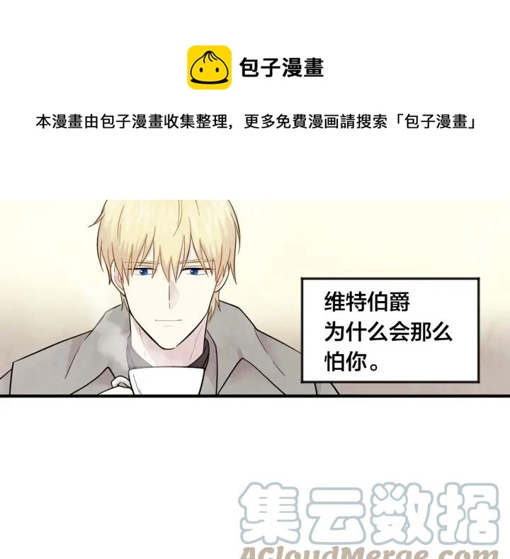 第11话 制作化妆品40