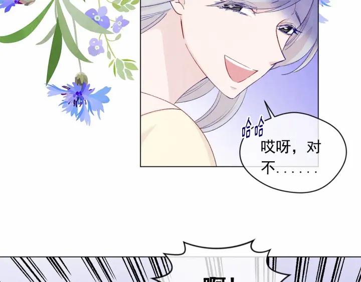 第2季 第2话 必须让你完蛋！14