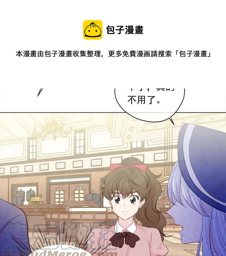 第2季 第11话 再次告白16