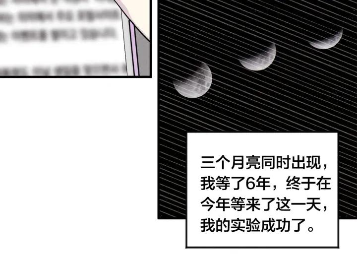 第8话 我也会演戏7