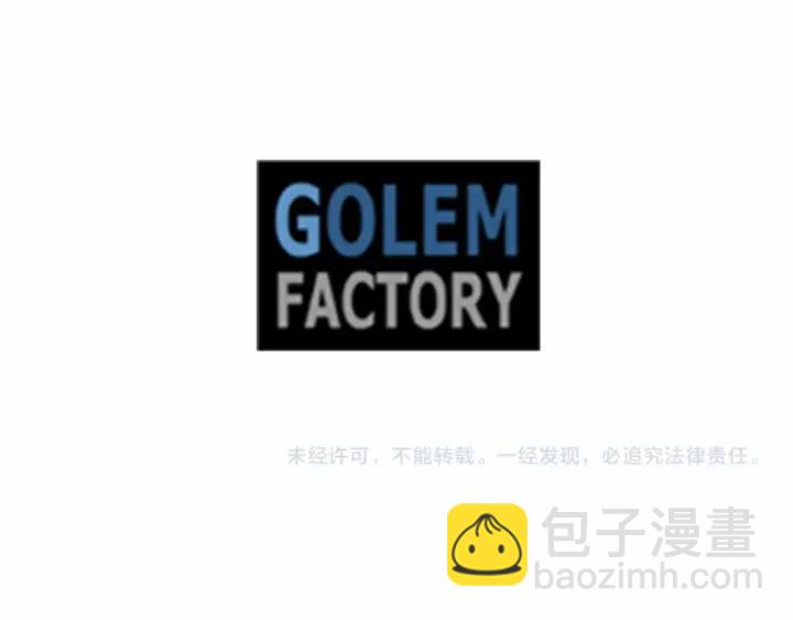 第2季 第1话晚会的礼物110
