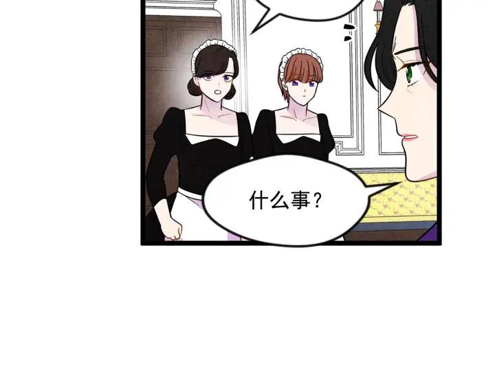 第15话 如何拒绝那杯酒？27