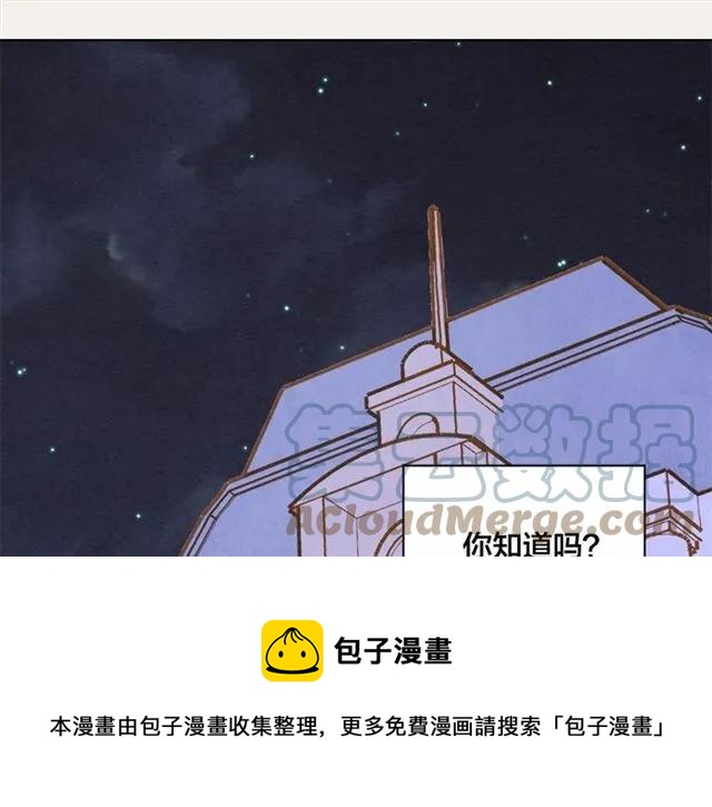 第49话 你的安慰108