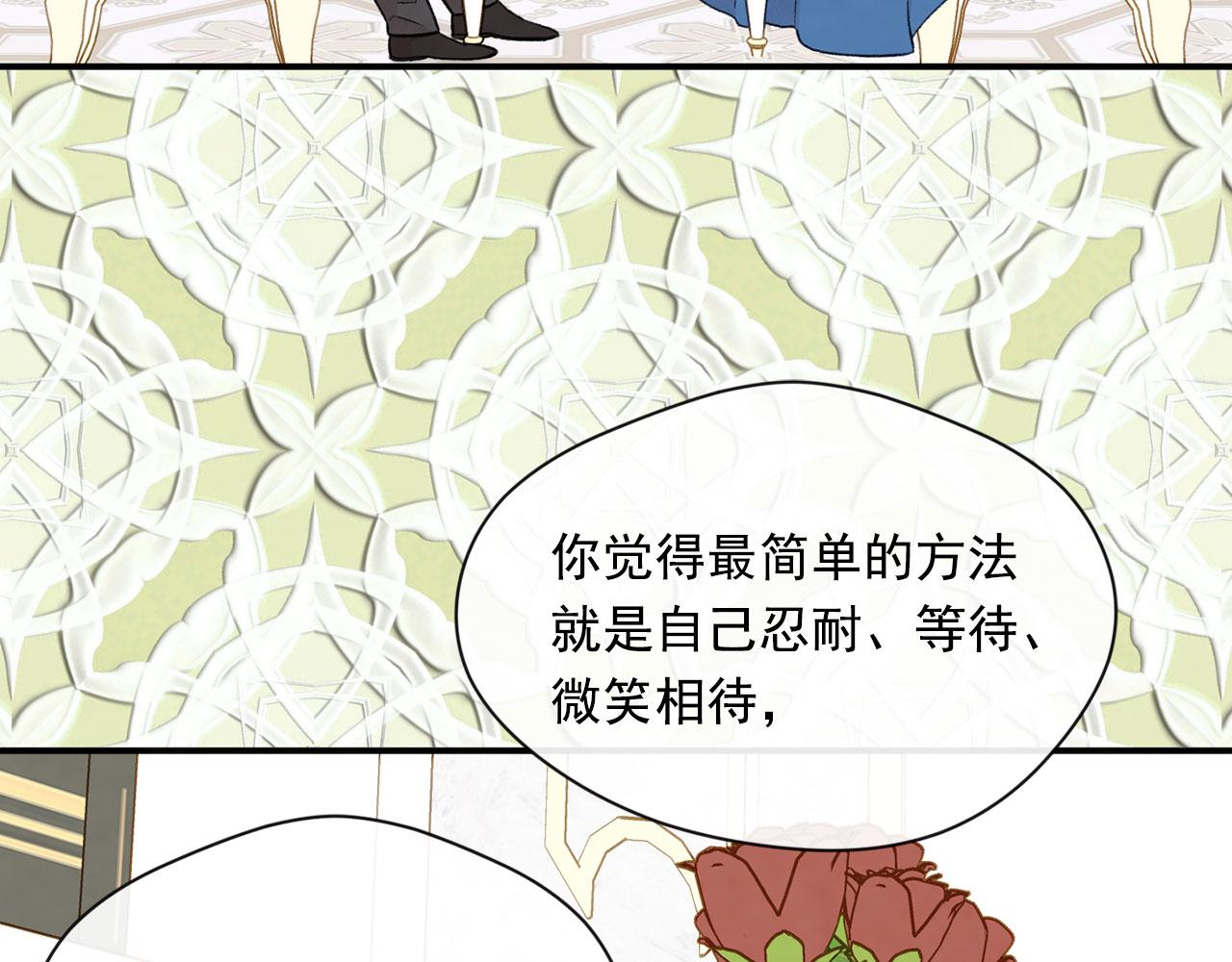 第3季 第8话 复杂的关系118