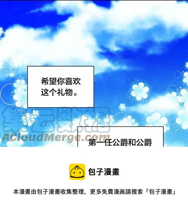 第55话 情侣手机？104