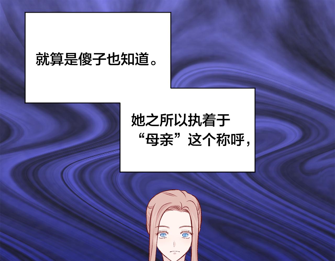 第3季 第16话 罪人91