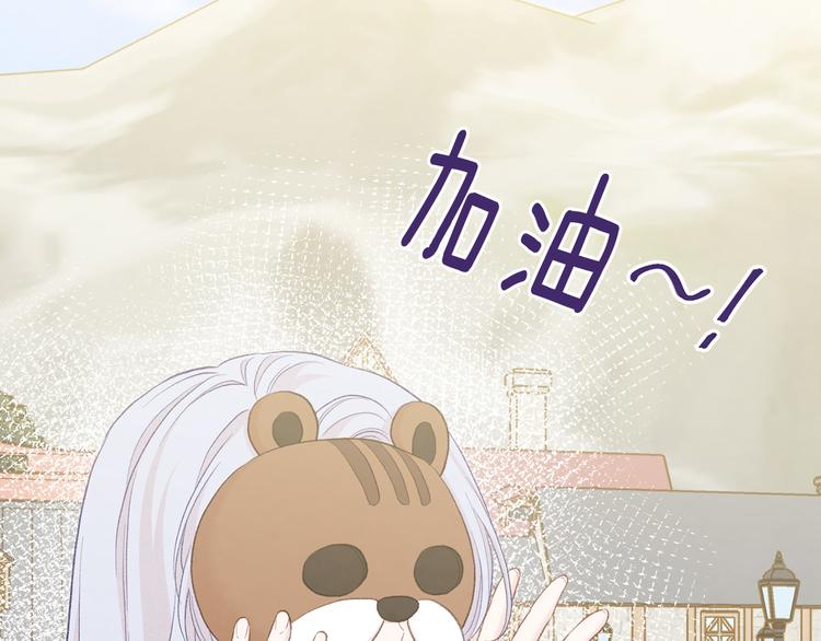 第2季 第56话 略胜一筹36