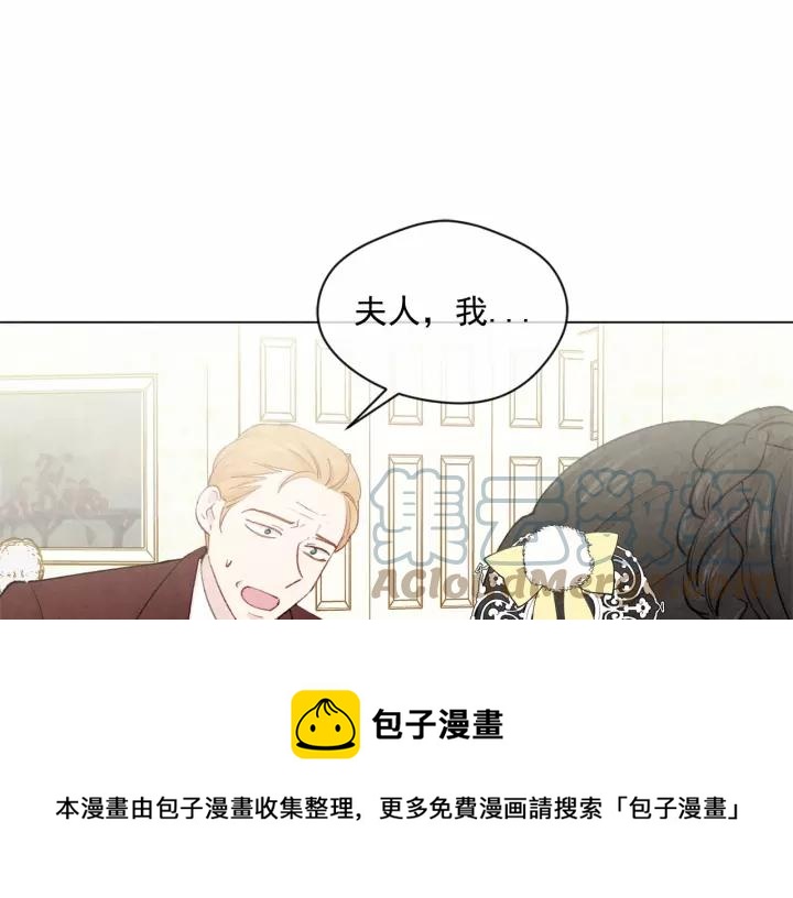 第2季 第4话 爱丽丝必须赢！16