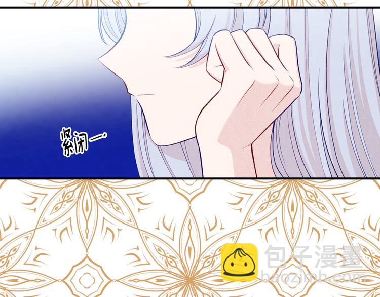 第2季 第57话 求婚20