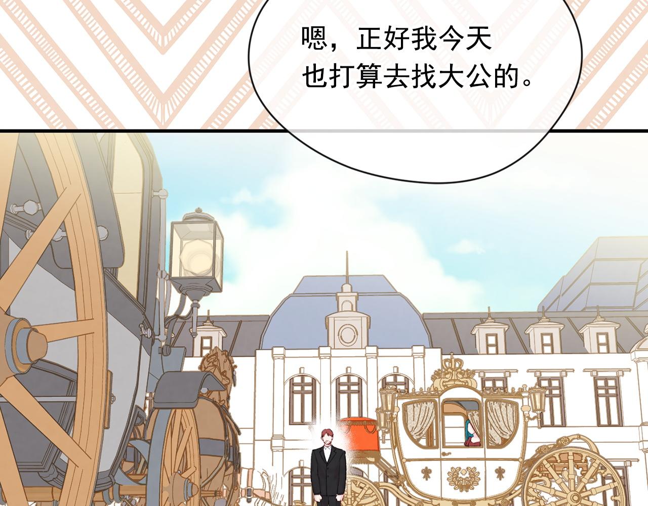 第3季 第19话 善良的孩子11