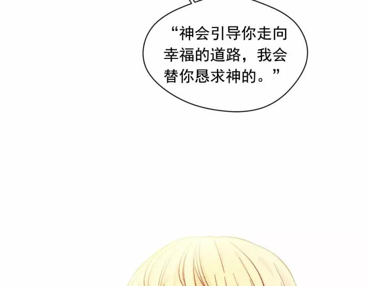 第2季 第12话 噩梦74