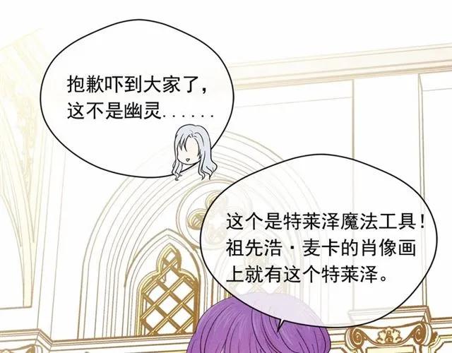 第52话 我也会好好守护你们！45