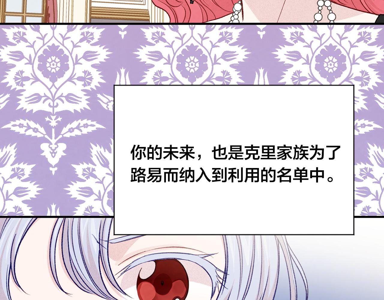 第3季 第20话 第三血型16