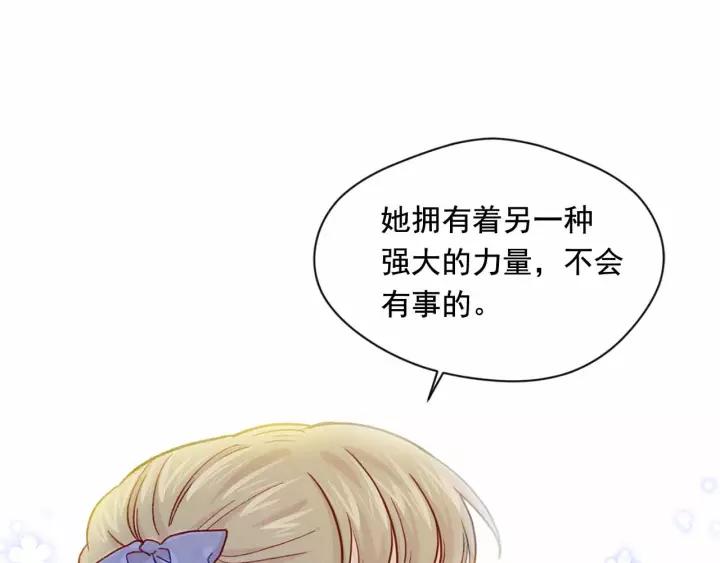 第2季 第12话 噩梦79