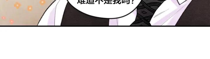 第35话 醋王上线~18