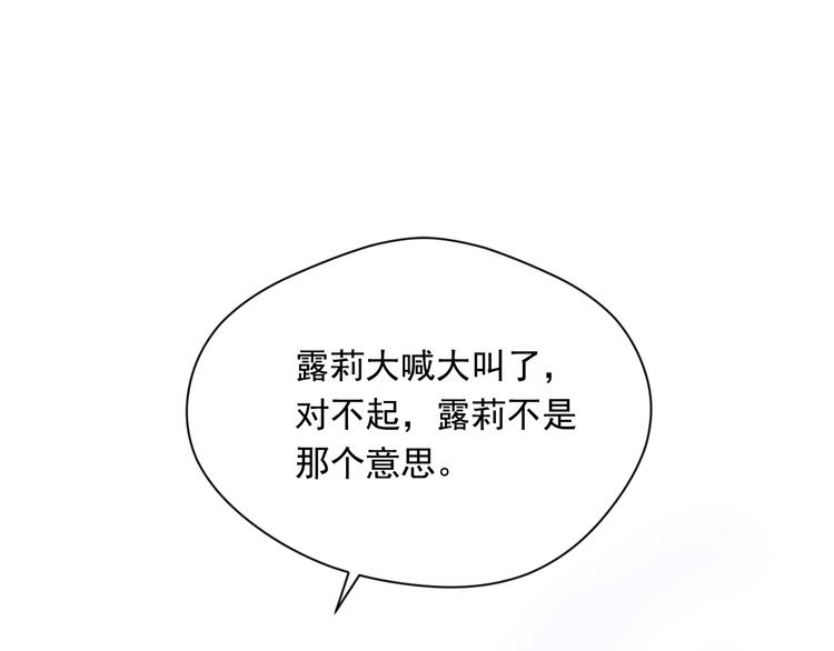 第2季 第52话 坏父亲46