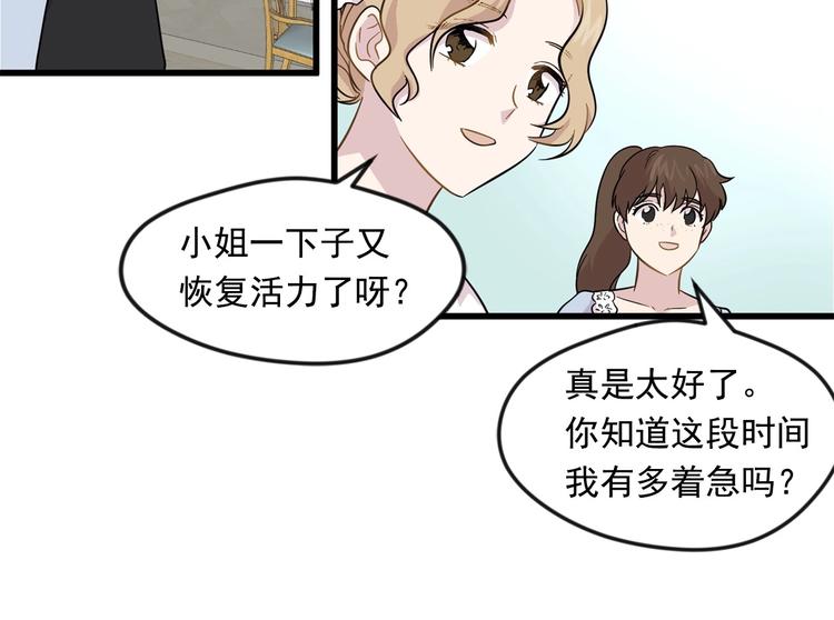 第6话 智能手机23