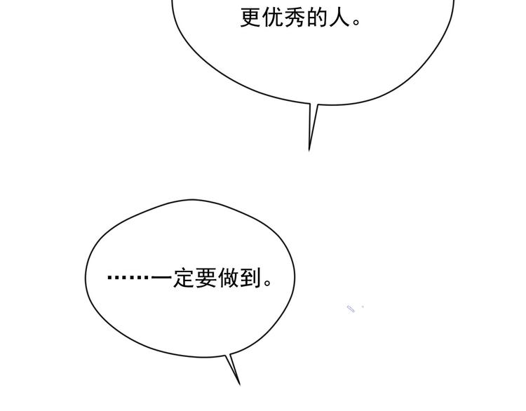 第2季 第57话 求婚113