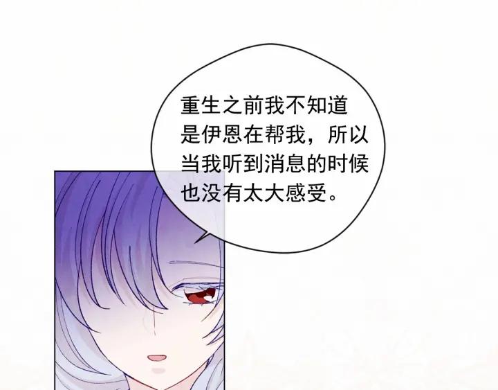 第2季 第9话 不能取消婚约101