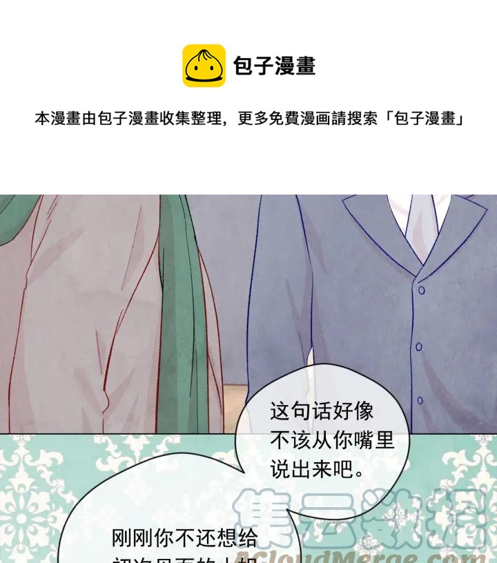 第2季 第11话 再次告白52
