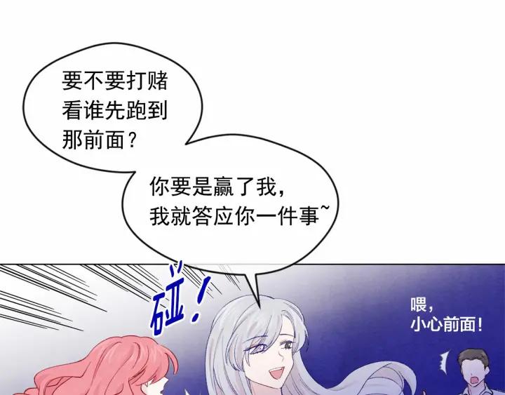 第2季 第1话晚会的礼物113