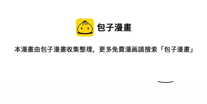 第44话 神奇的打火机56