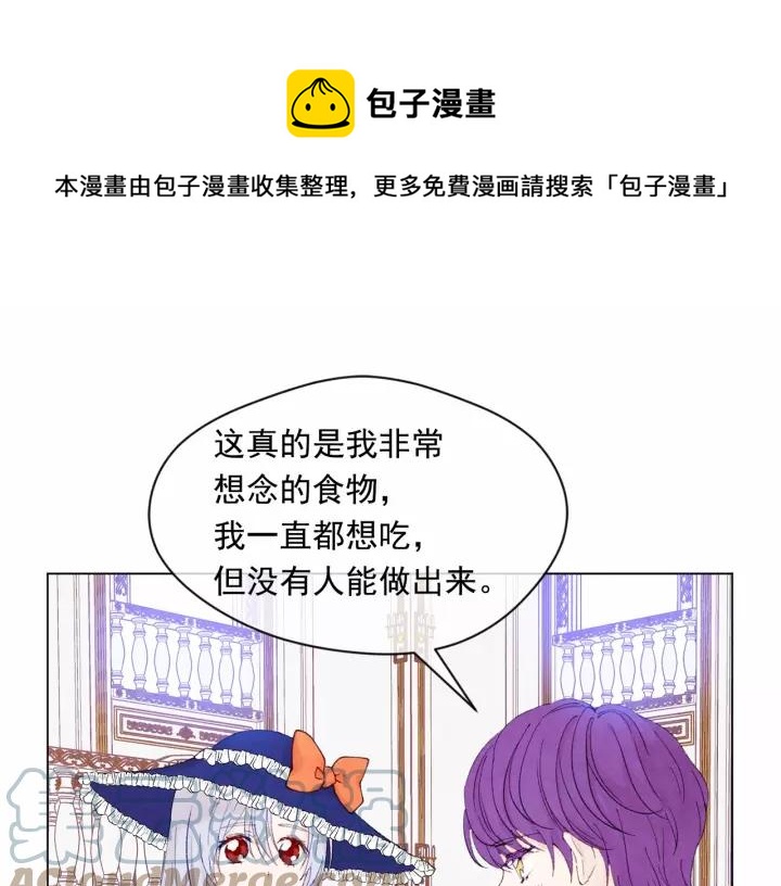 第41话 不受人待见！48